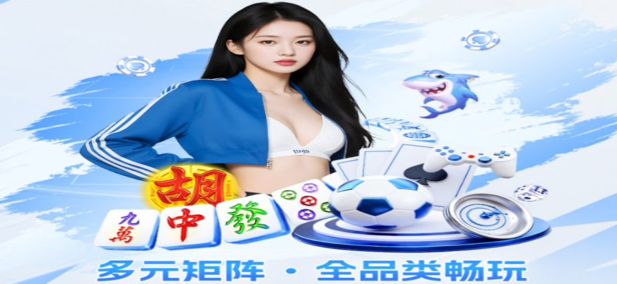 球场边球迷挥舞围巾等待开球